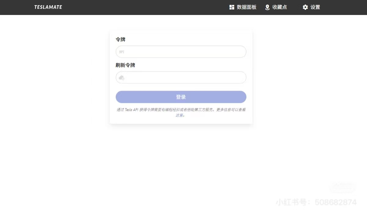 登录界面